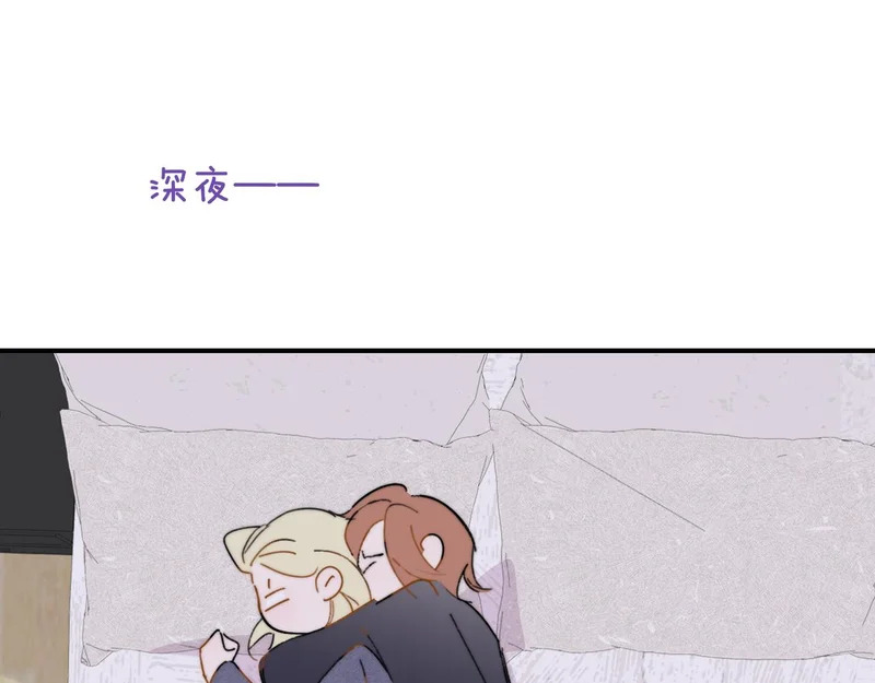 第120话 她把希望留给活着的你 第119页