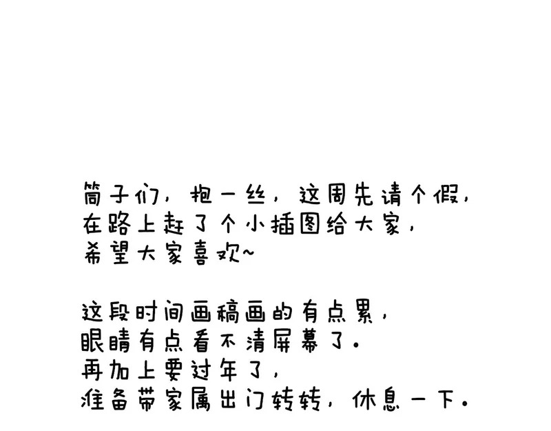 小插图 第3页