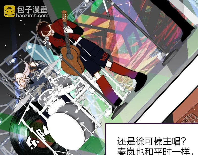 闹在一起 第3页