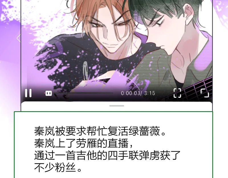 闹在一起 第11页