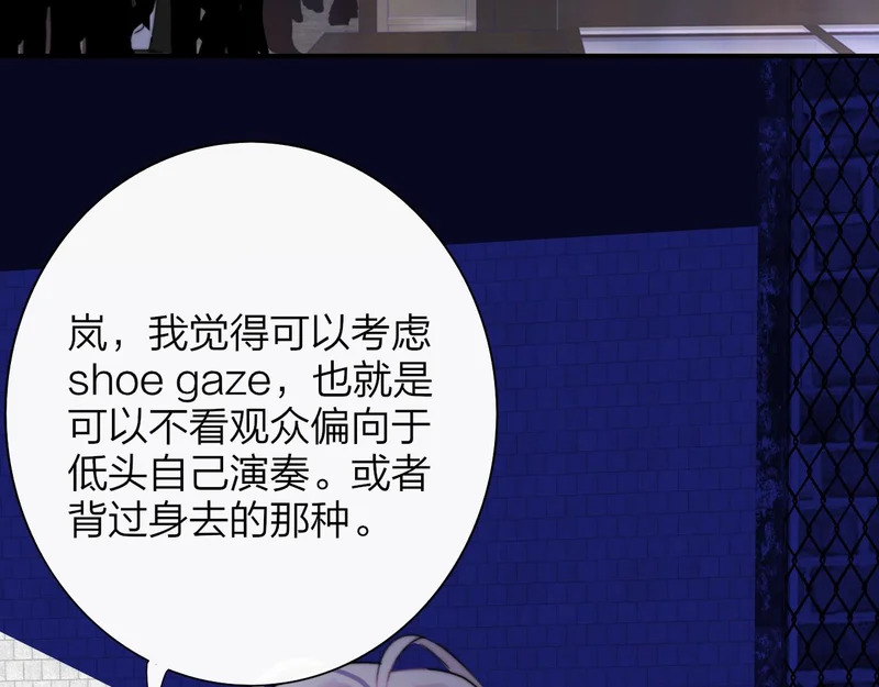 闹在一起 第18页