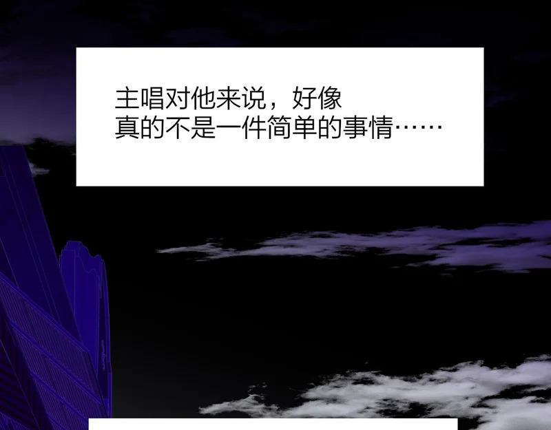 闹在一起 第27页
