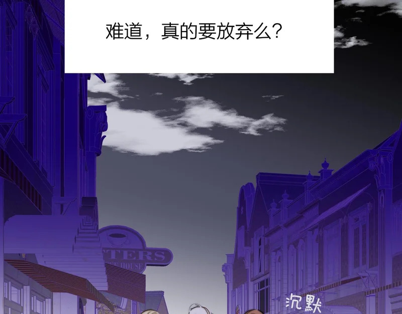 闹在一起 第28页