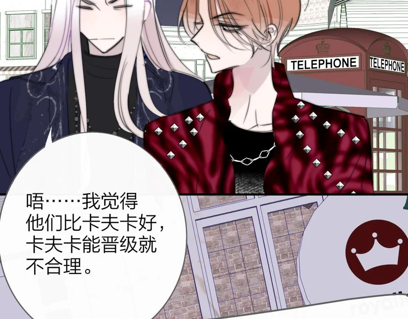 闹在一起 第32页