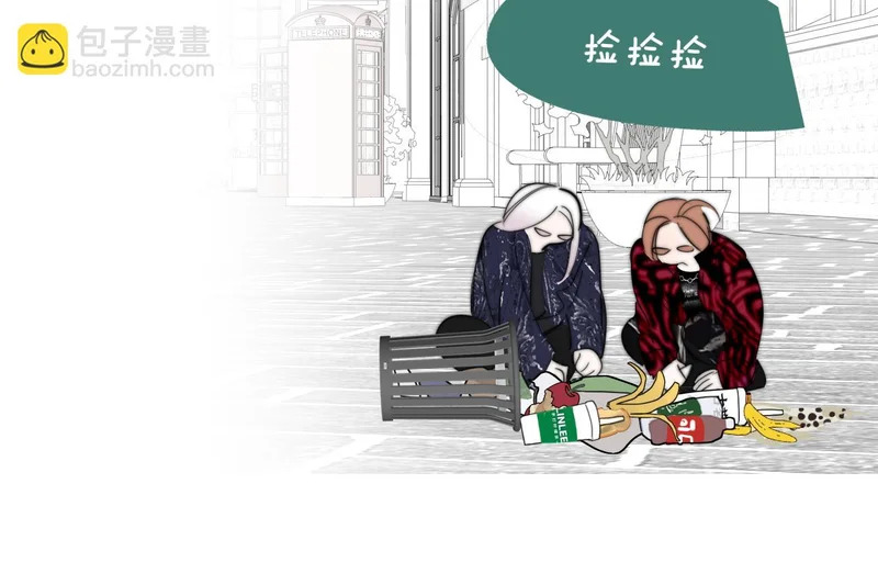 闹在一起 第43页