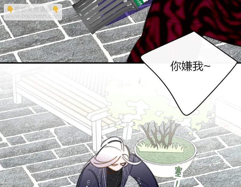 闹在一起 第50页