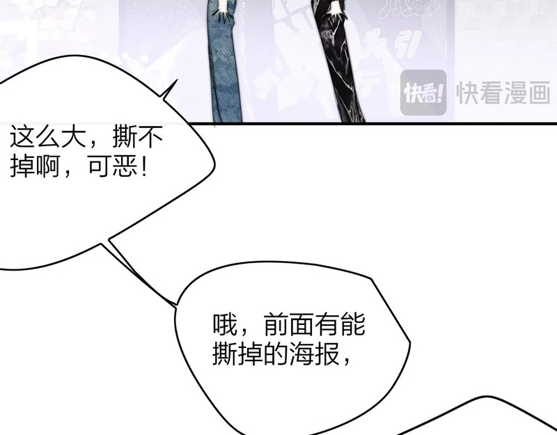 闹在一起 第53页