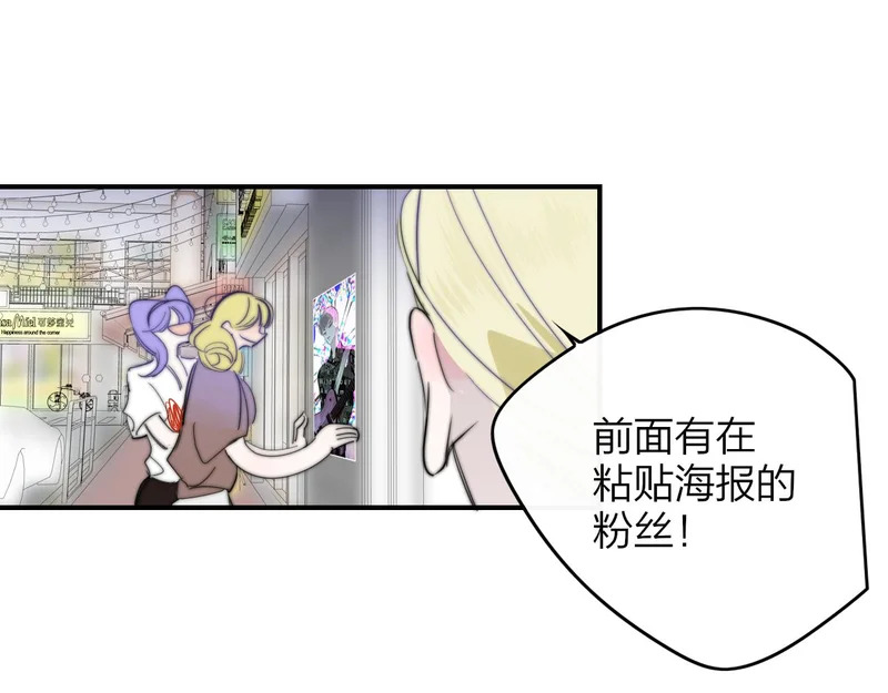 闹在一起 第56页