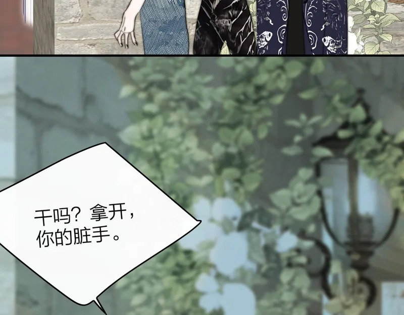闹在一起 第58页