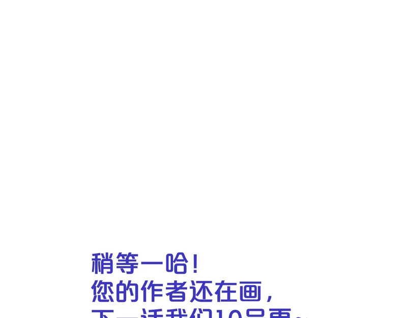 非友人3月10号更~ 第1页