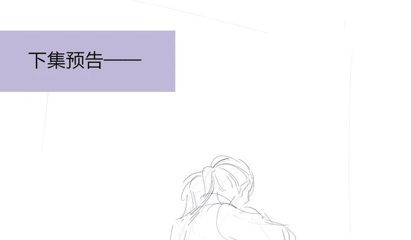 下一话3月24号更~ 第2页
