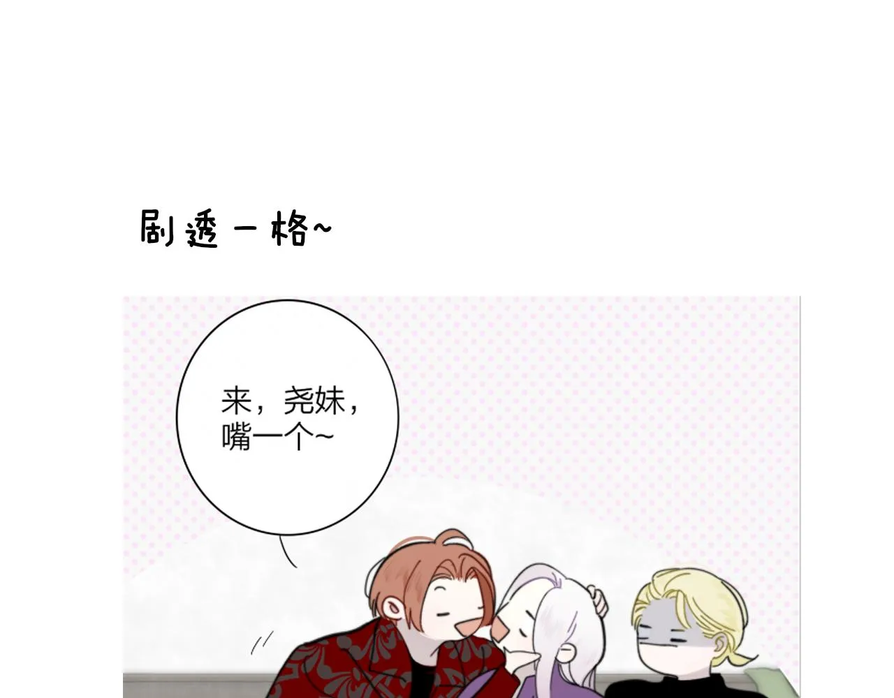 晚会更~ 第2页