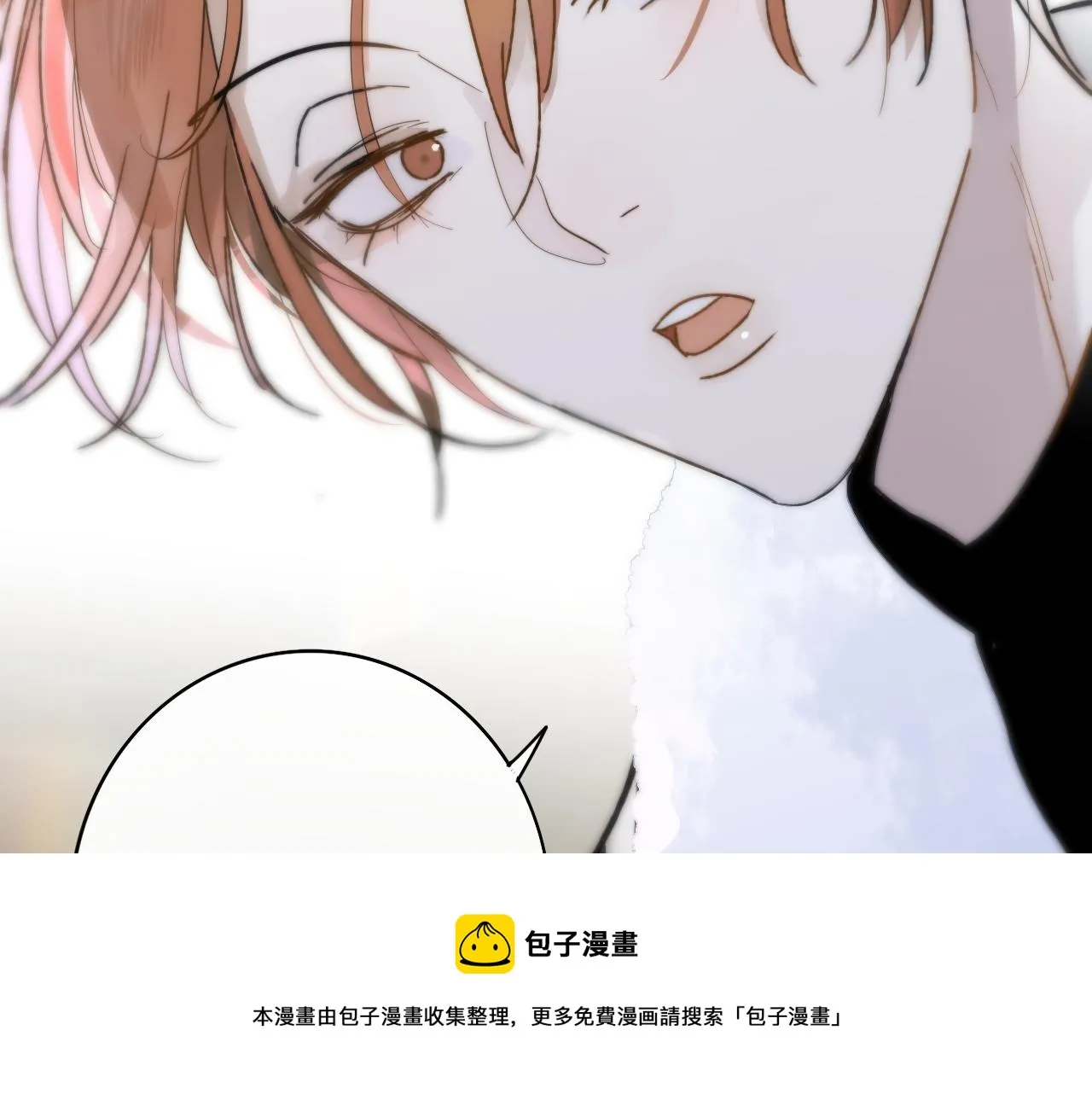第13话 亲一下？ 第17页