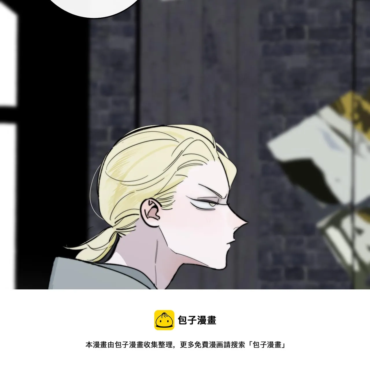 第13话 亲一下？ 第29页