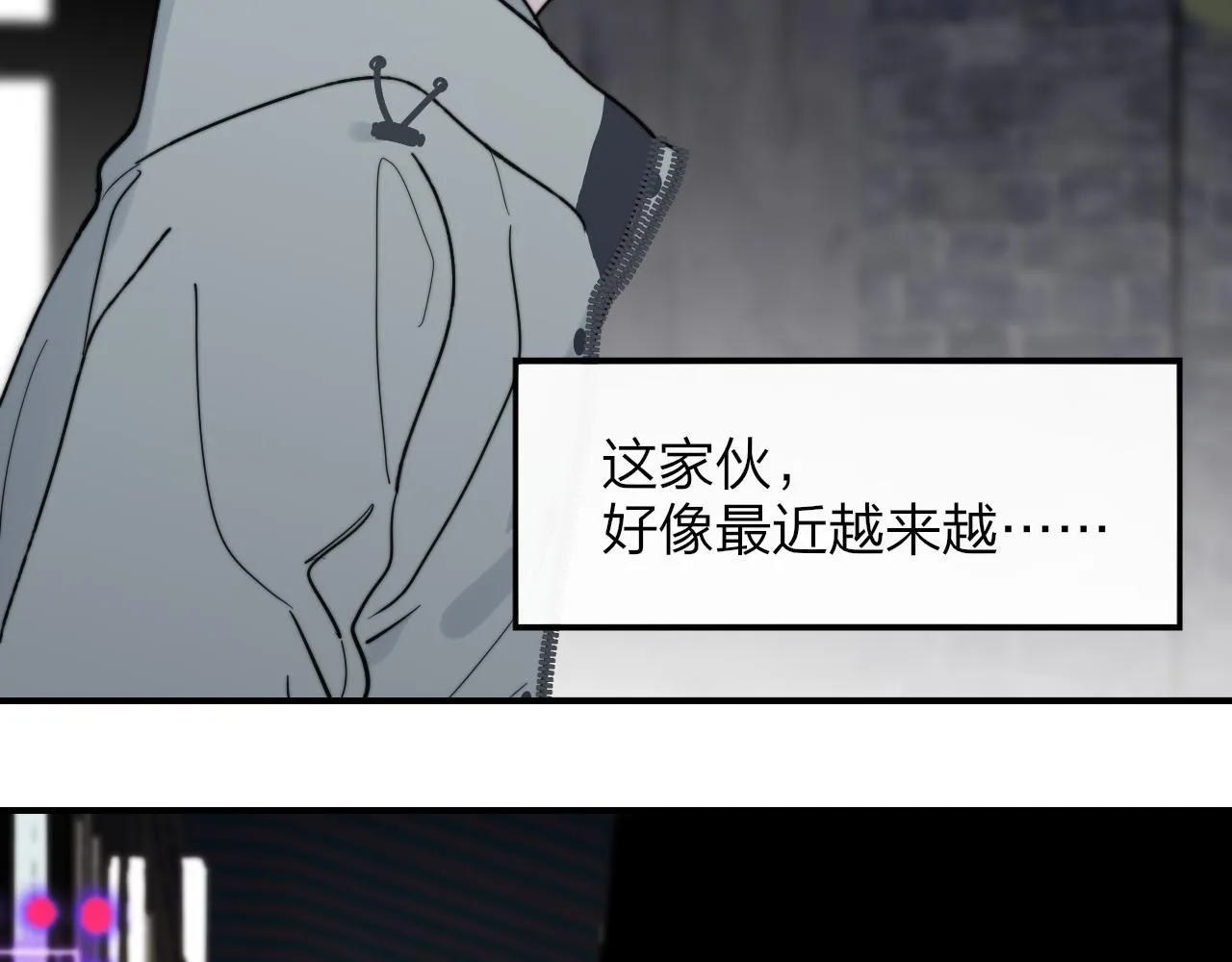 第13话 亲一下？ 第30页