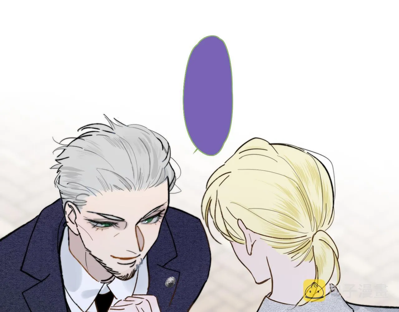 第13话 亲一下？ 第44页
