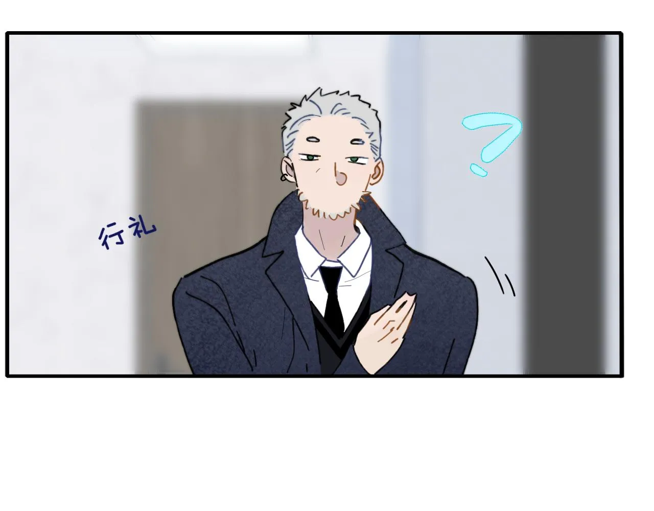 第13话 亲一下？ 第59页