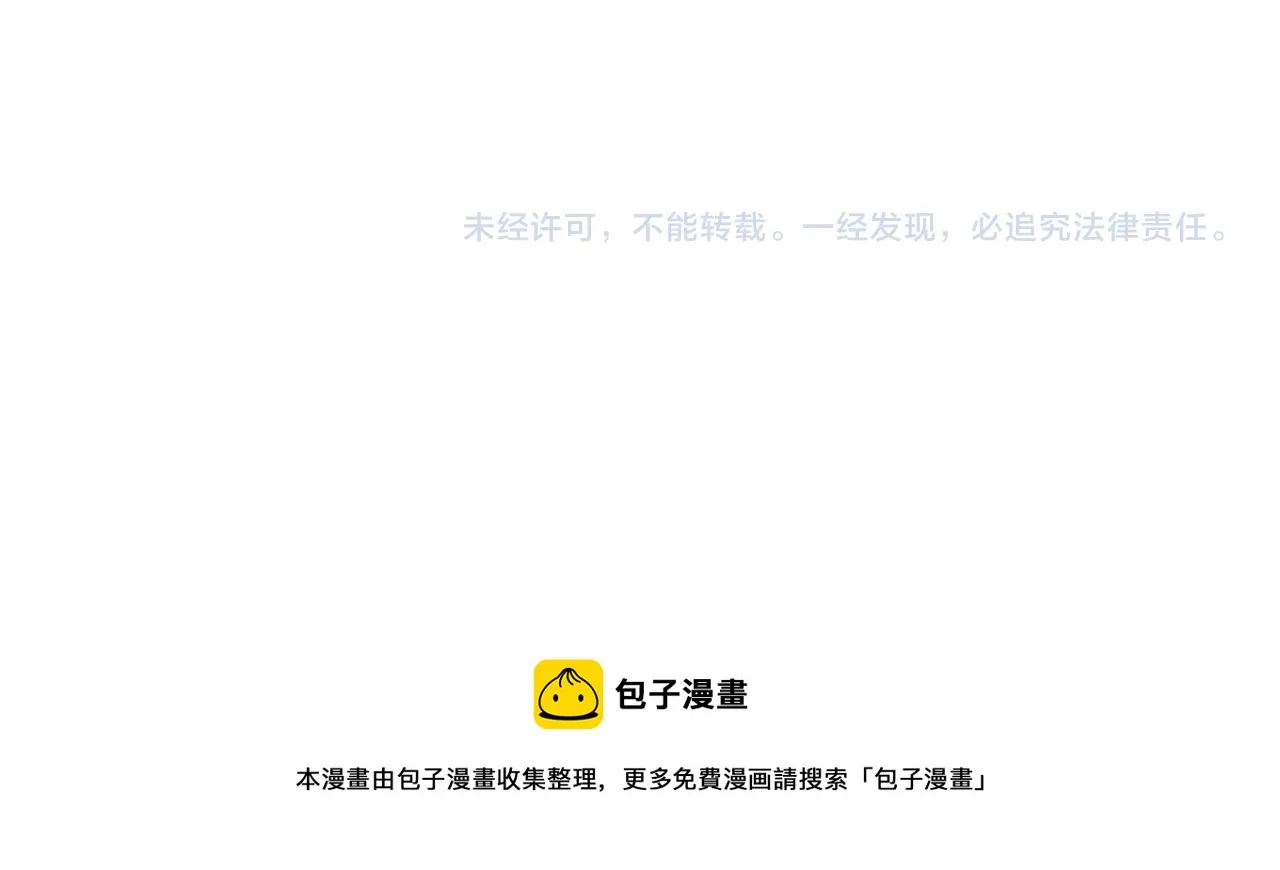 第13话 亲一下？ 第99页