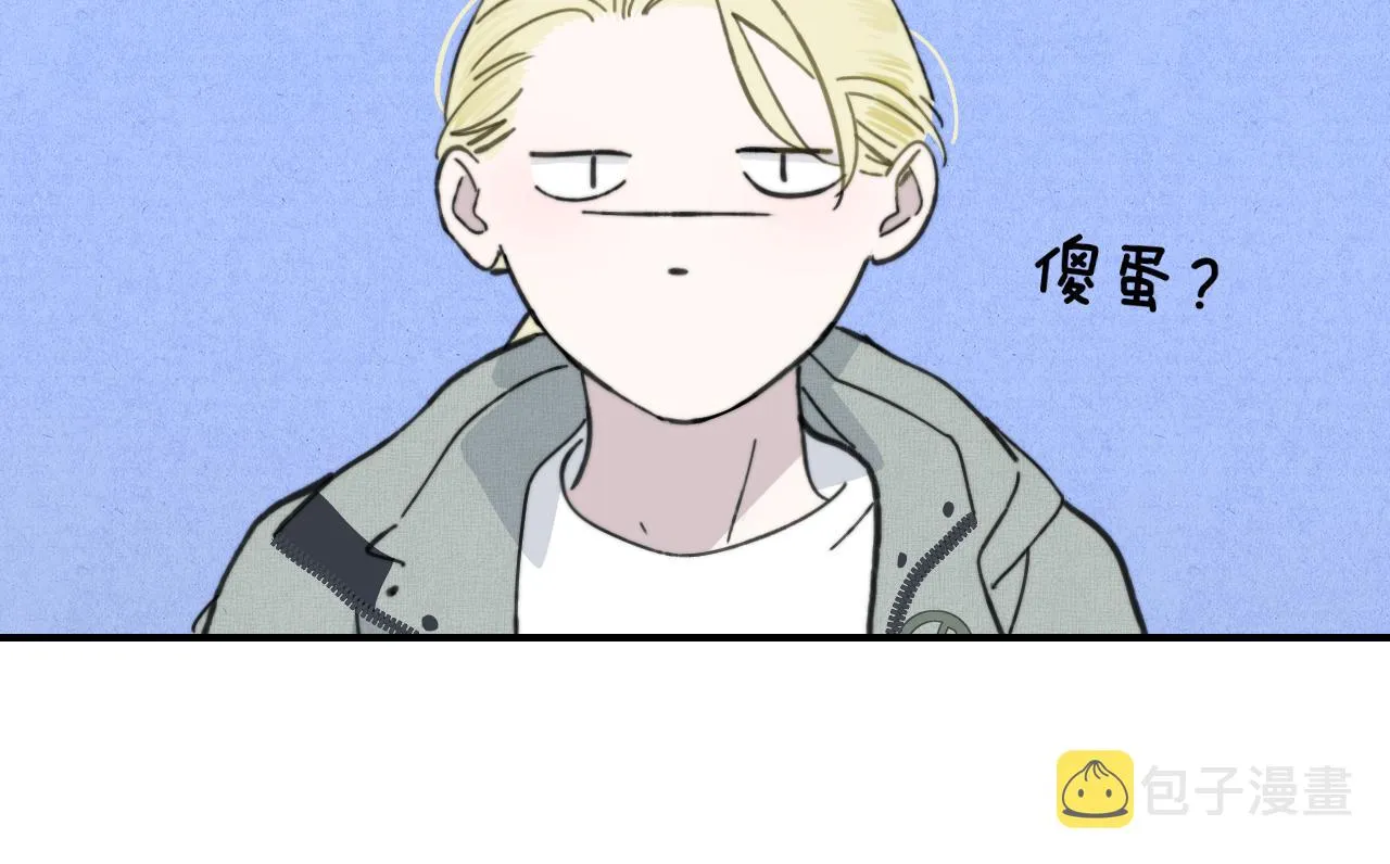 第12话 更近一点 第26页