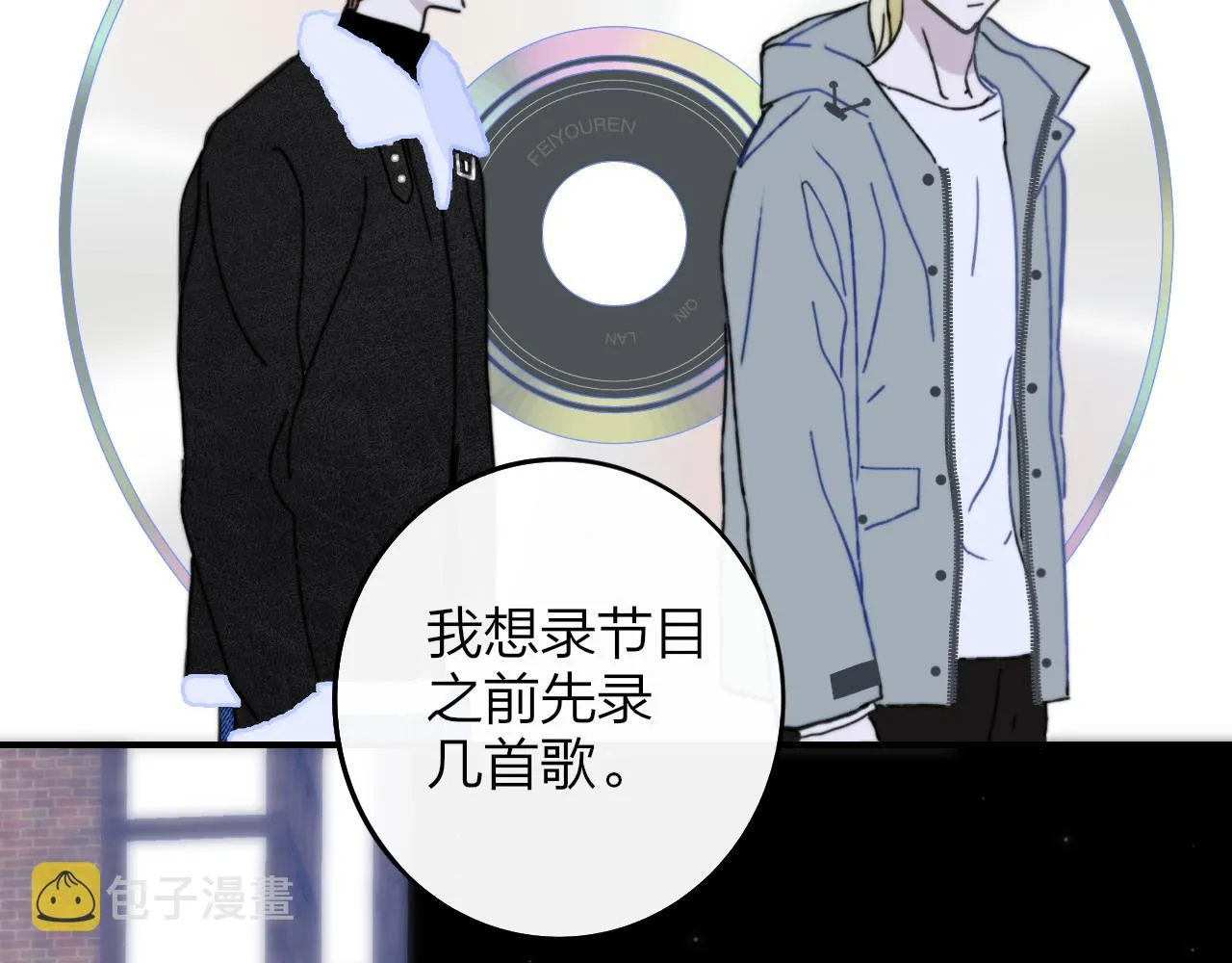第12话 更近一点 第28页