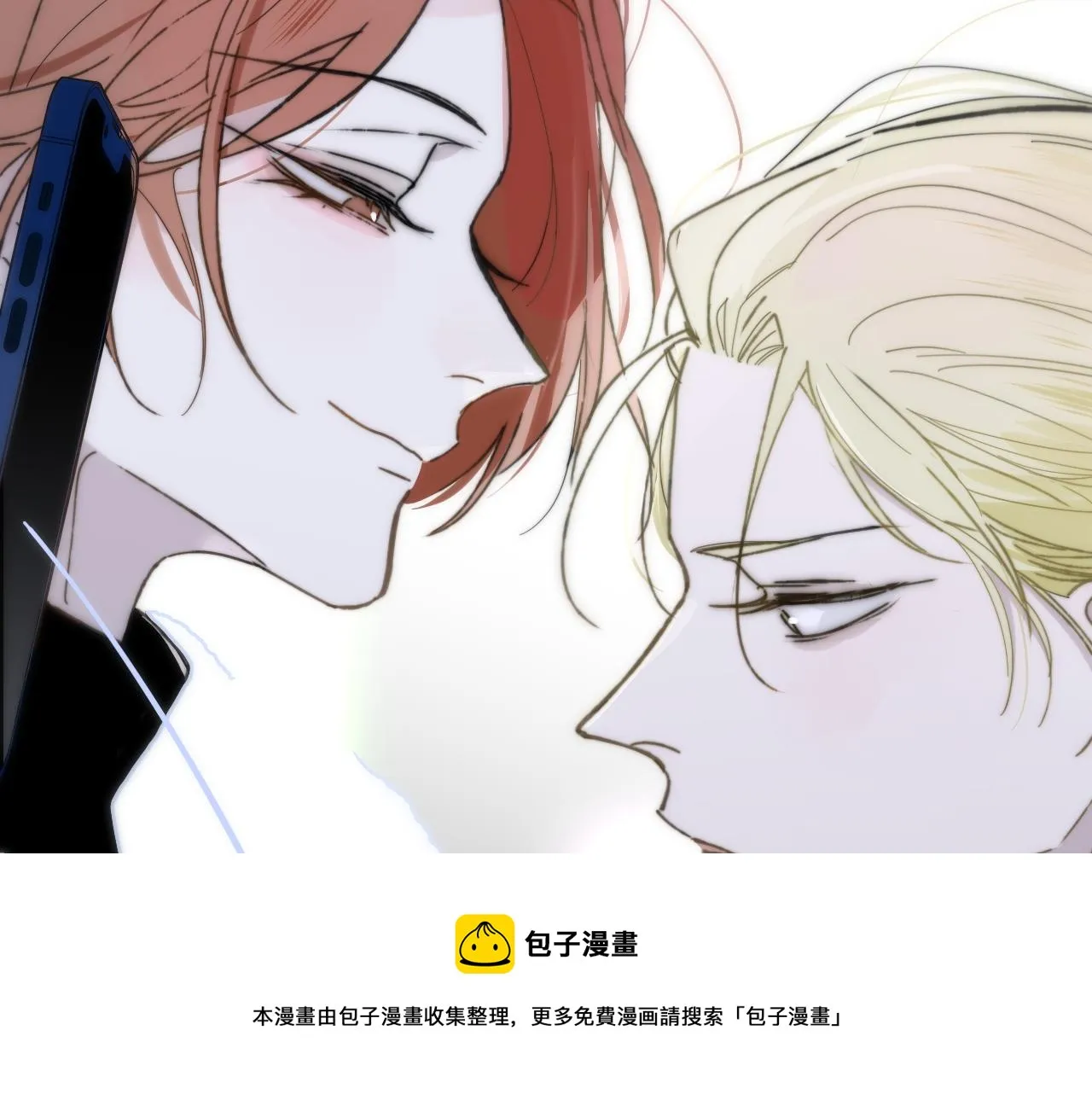第12话 更近一点 第33页
