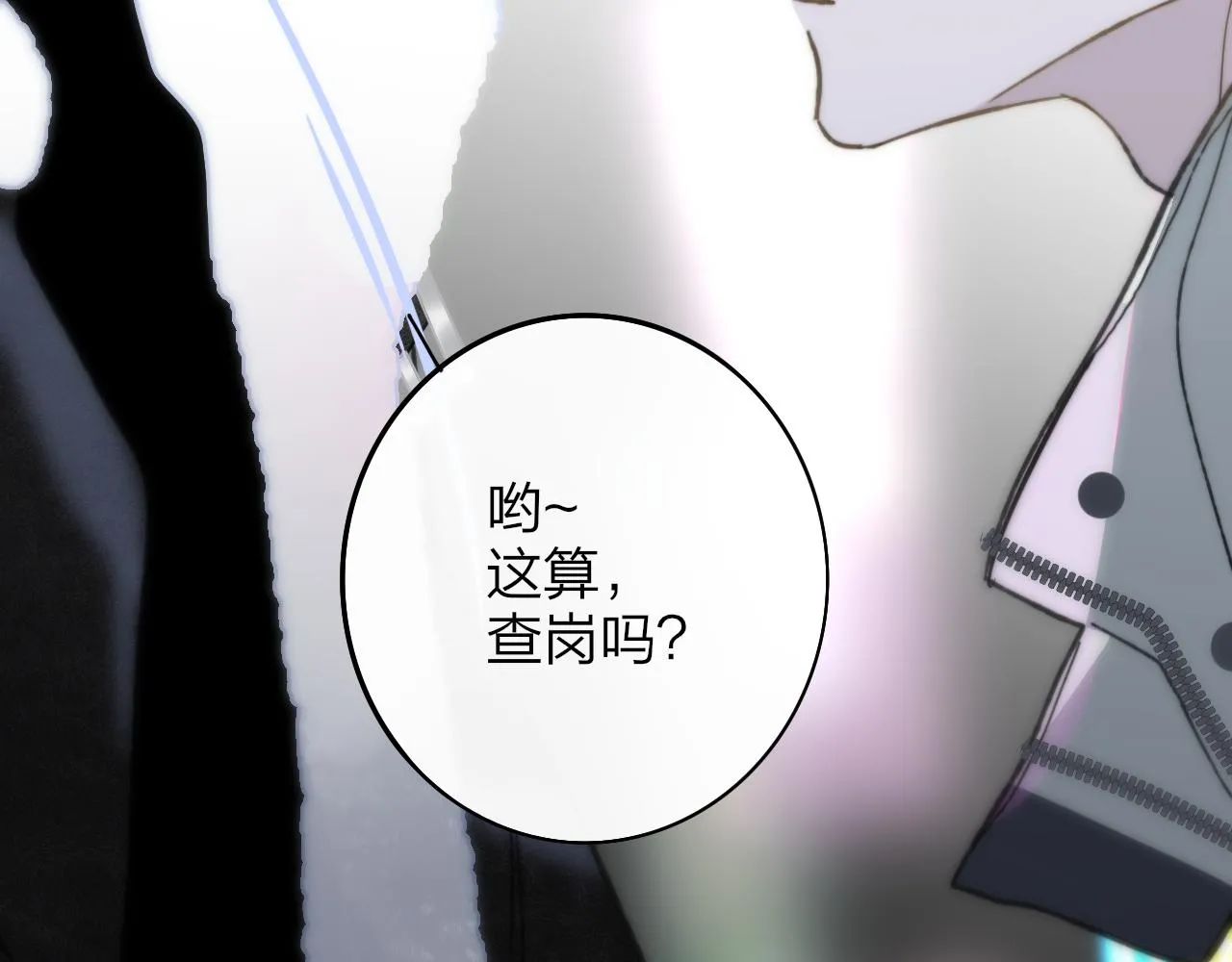 第12话 更近一点 第34页