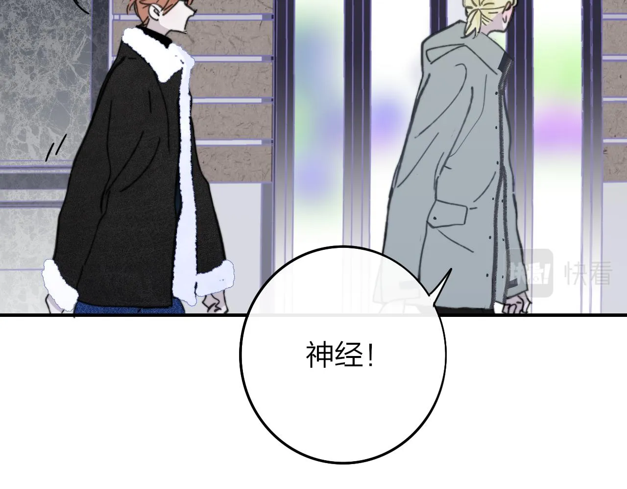 第12话 更近一点 第42页