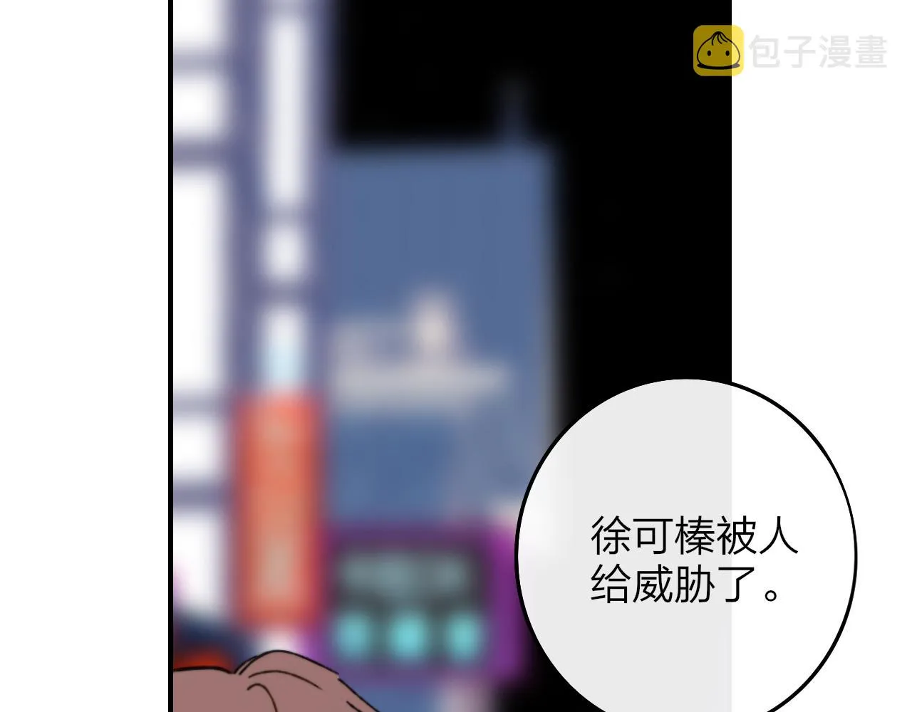 第12话 更近一点 第44页