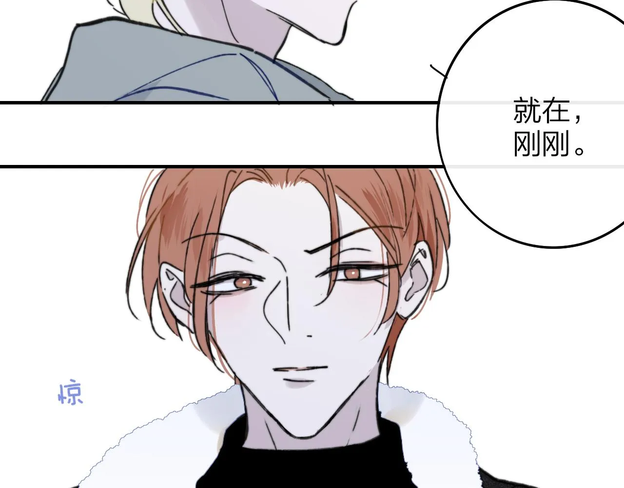 第12话 更近一点 第47页