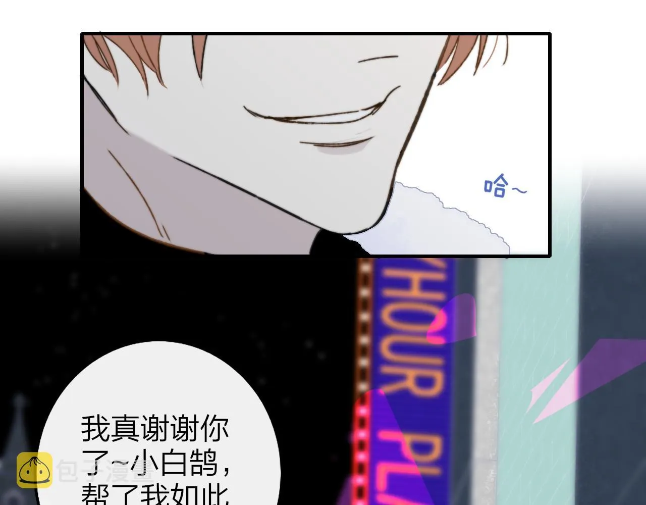 第12话 更近一点 第55页