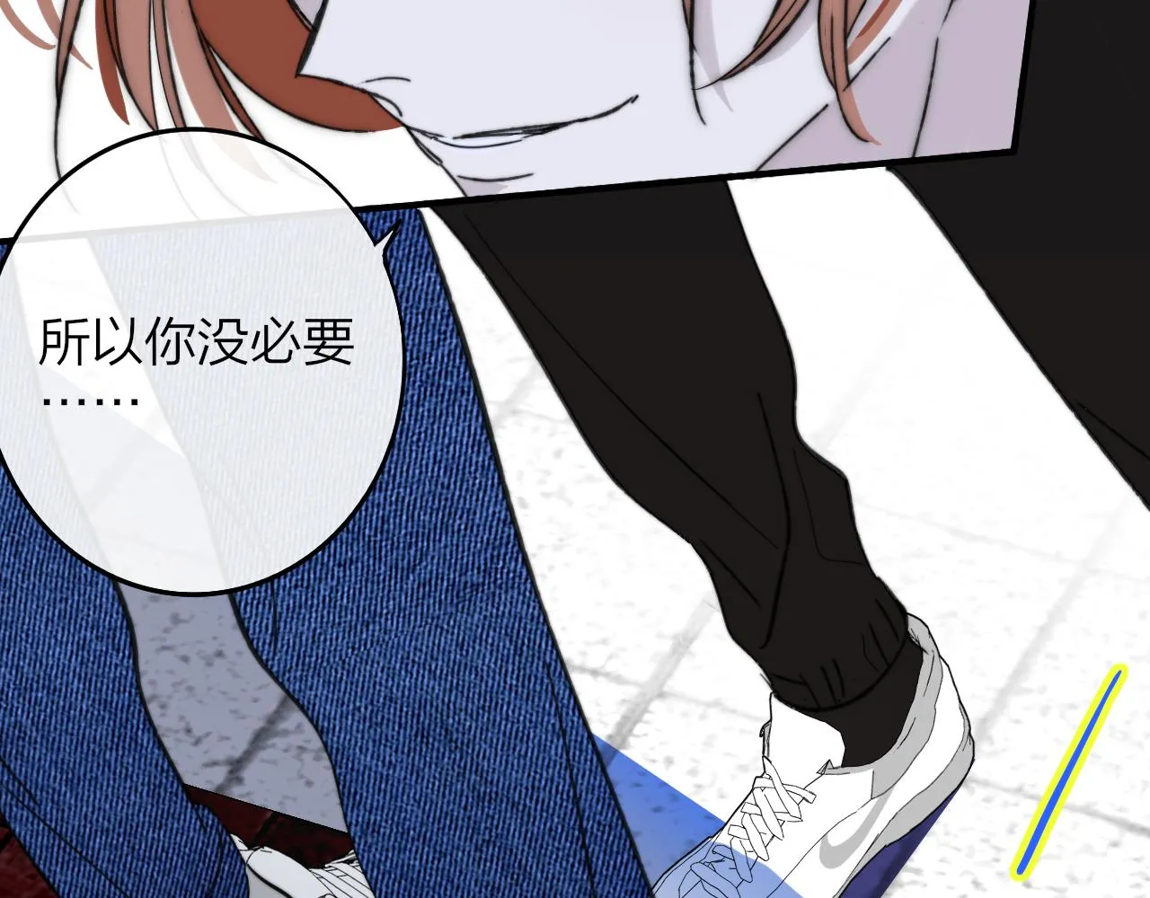 第12话 更近一点 第84页