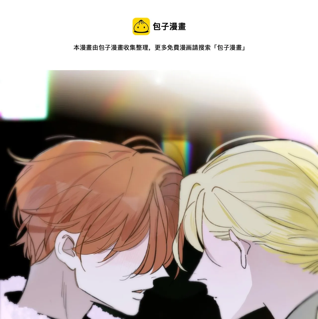 第12话 更近一点 第93页