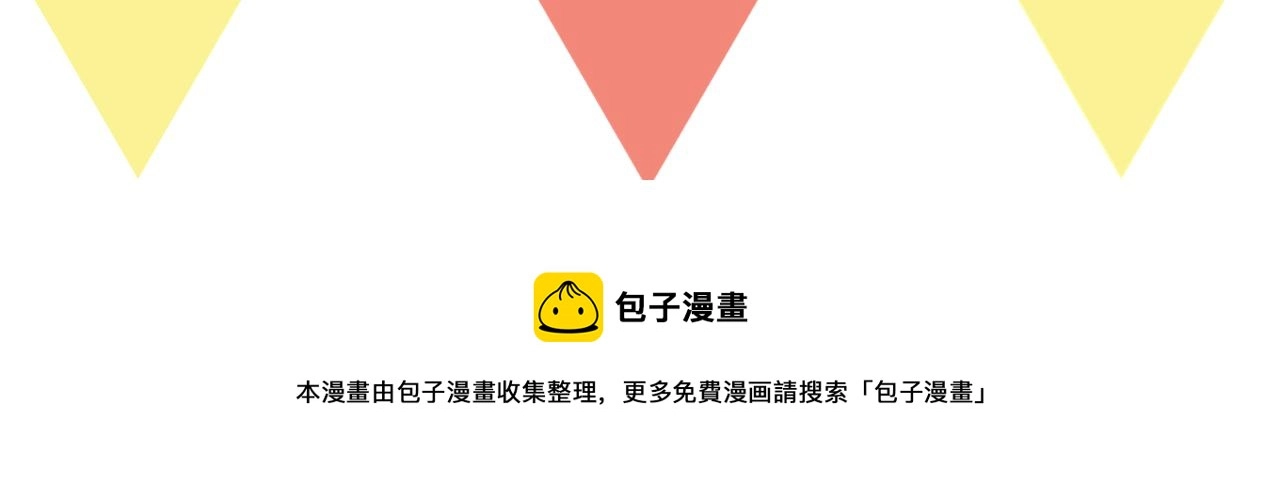 第12话 更近一点 第102页