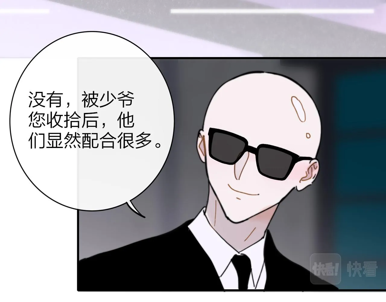第11话 意外见面 第15页