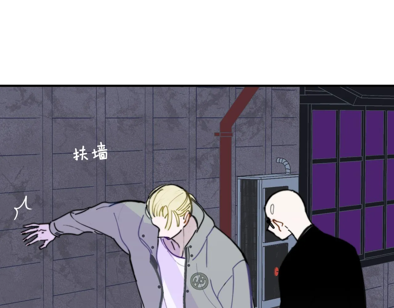 第11话 意外见面 第16页