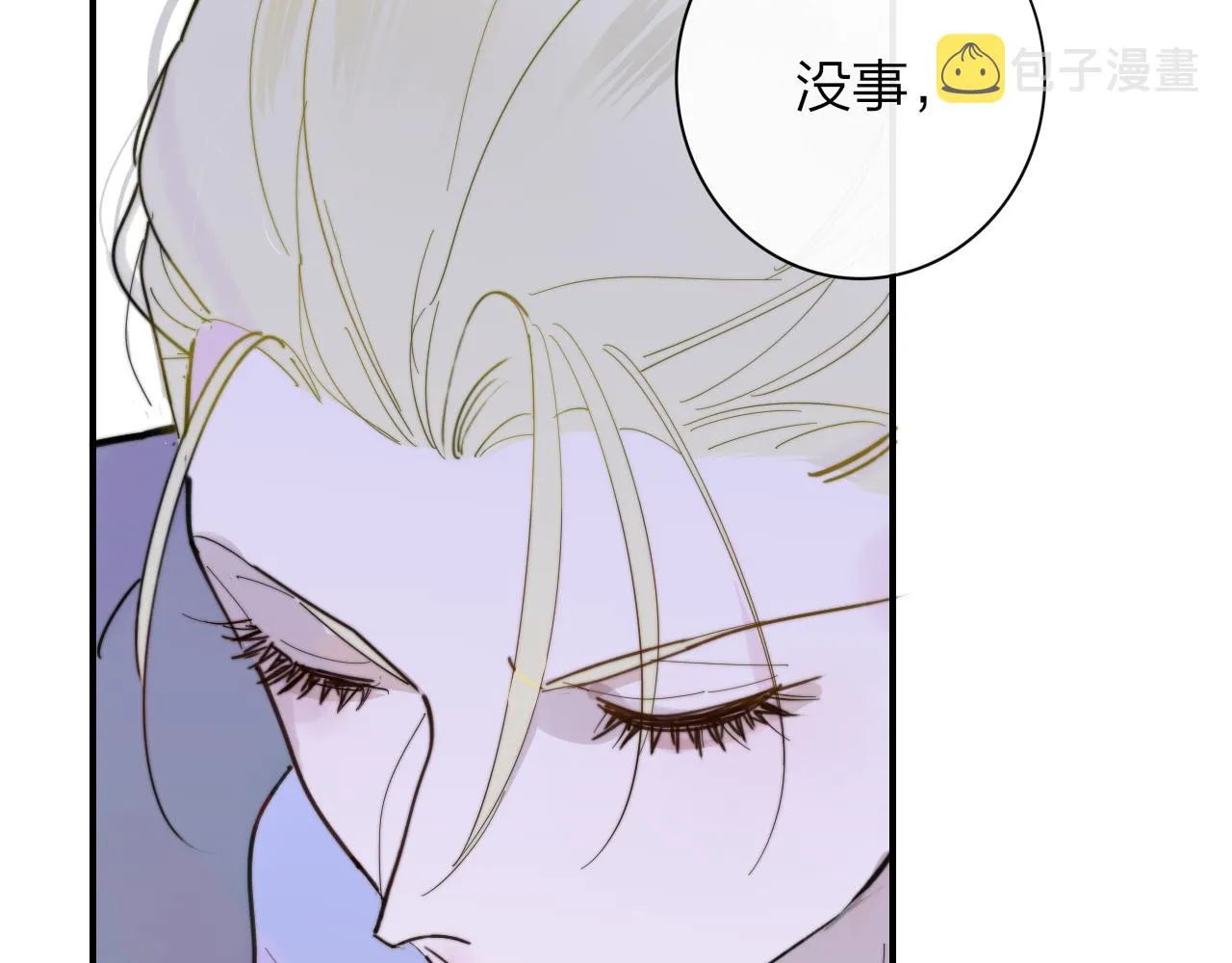 第11话 意外见面 第18页
