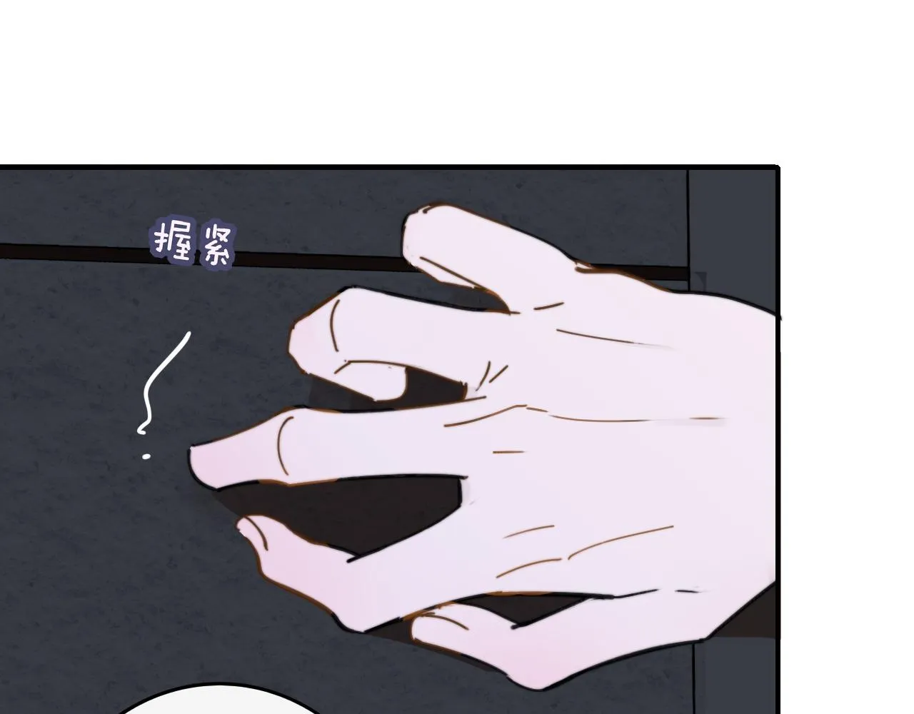 第11话 意外见面 第24页