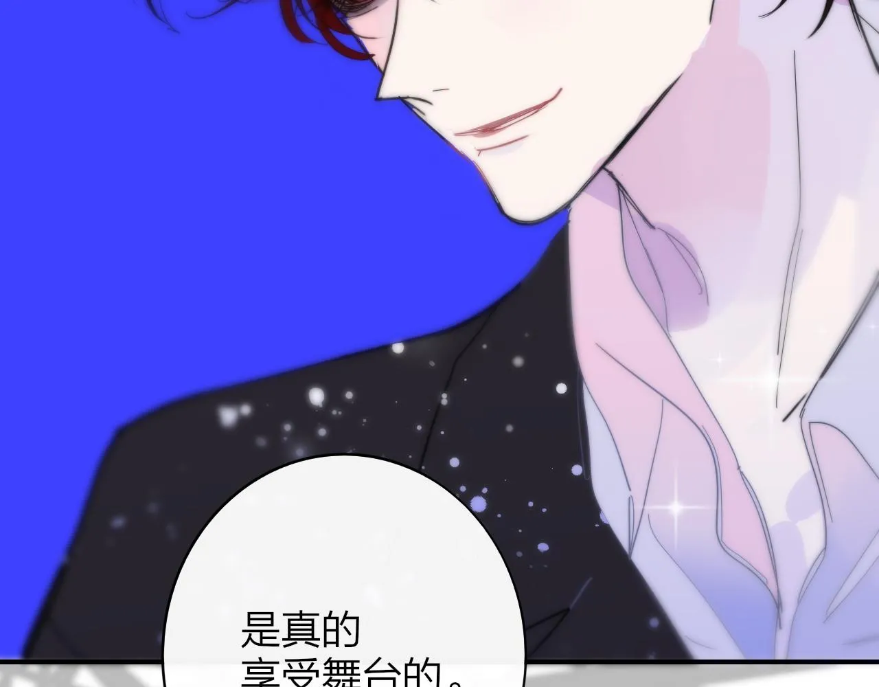第11话 意外见面 第38页