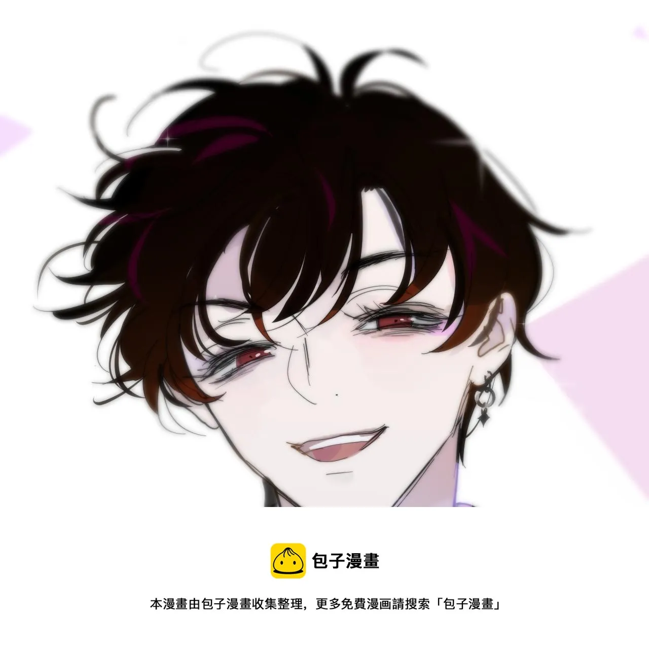 第11话 意外见面 第41页