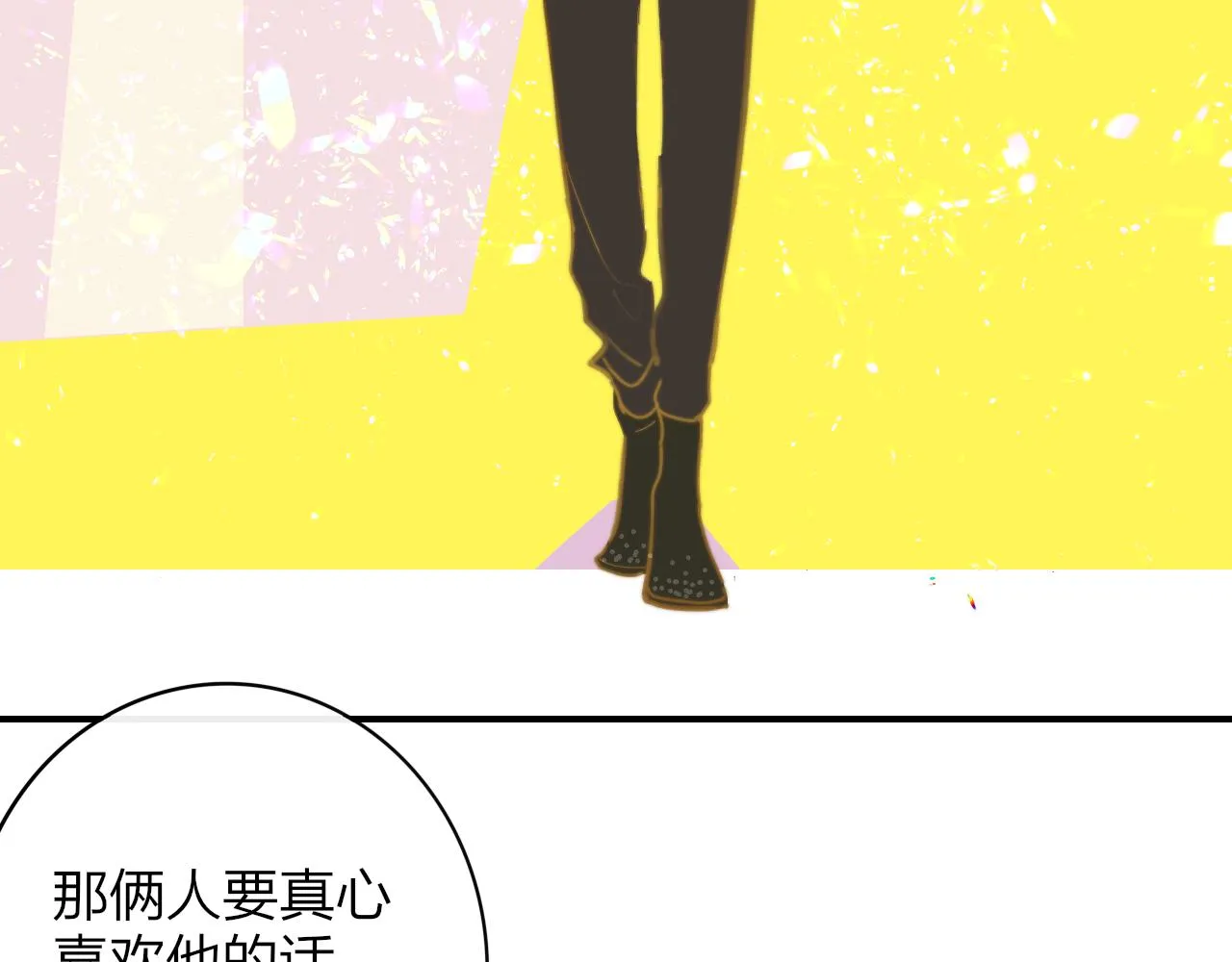 第11话 意外见面 第47页