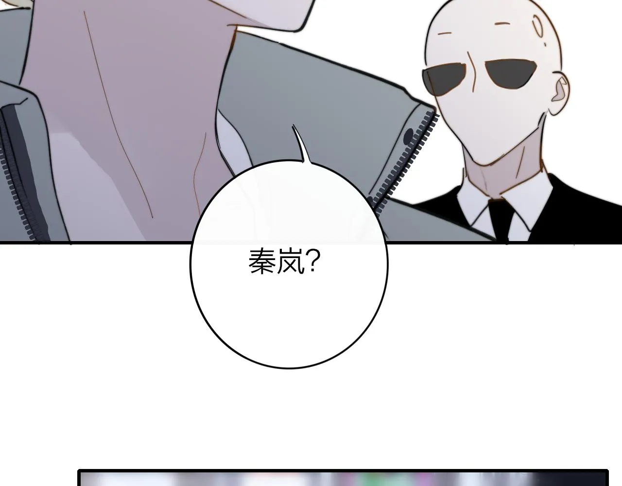 第11话 意外见面 第63页