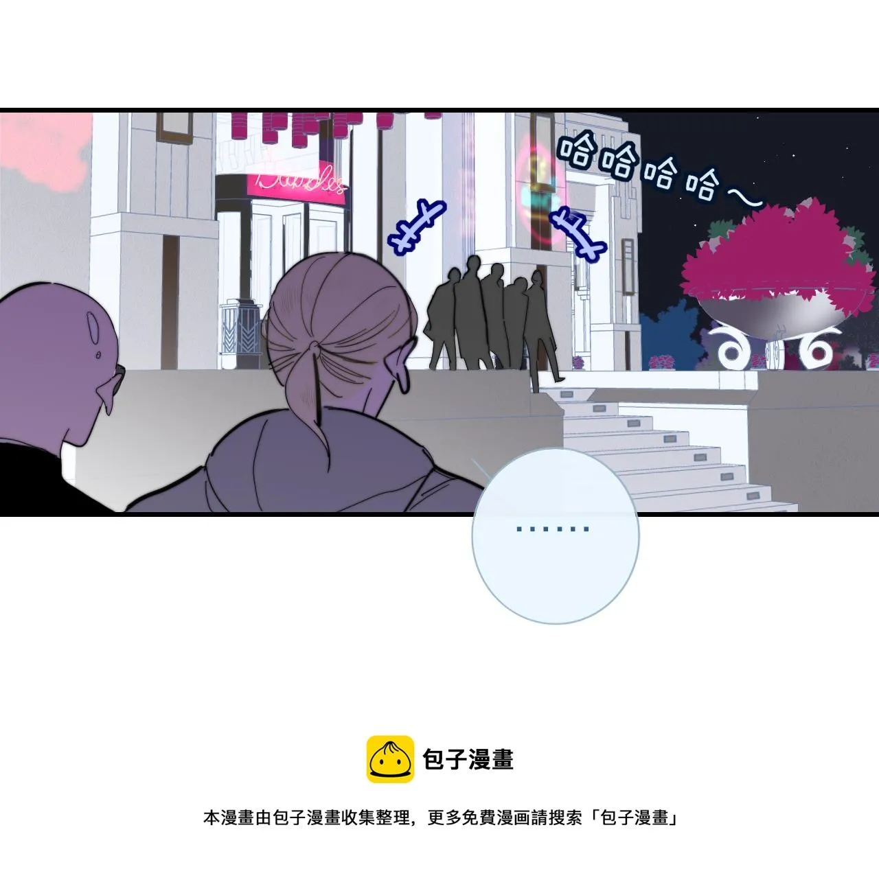 第11话 意外见面 第65页