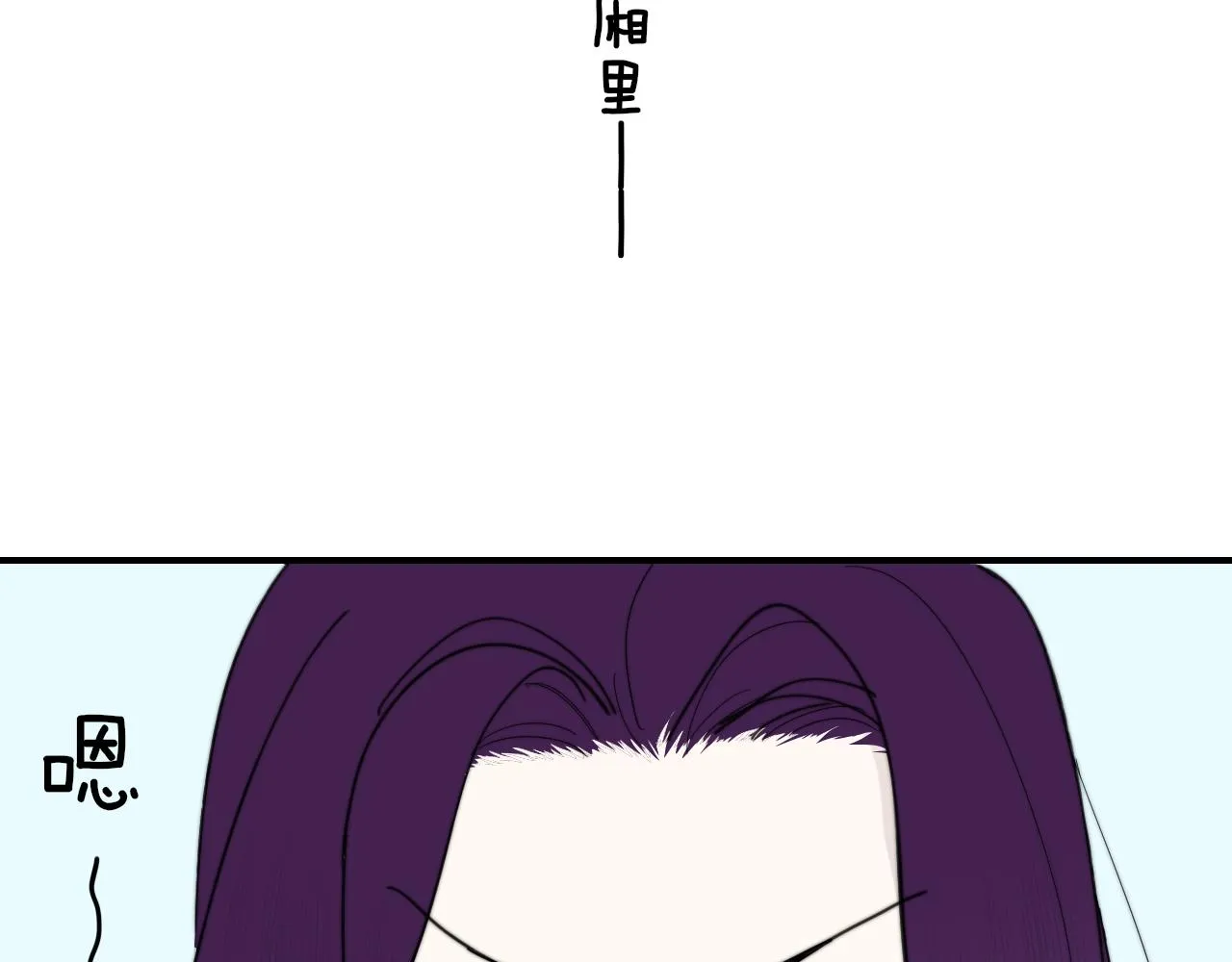 第11话 意外见面 第68页