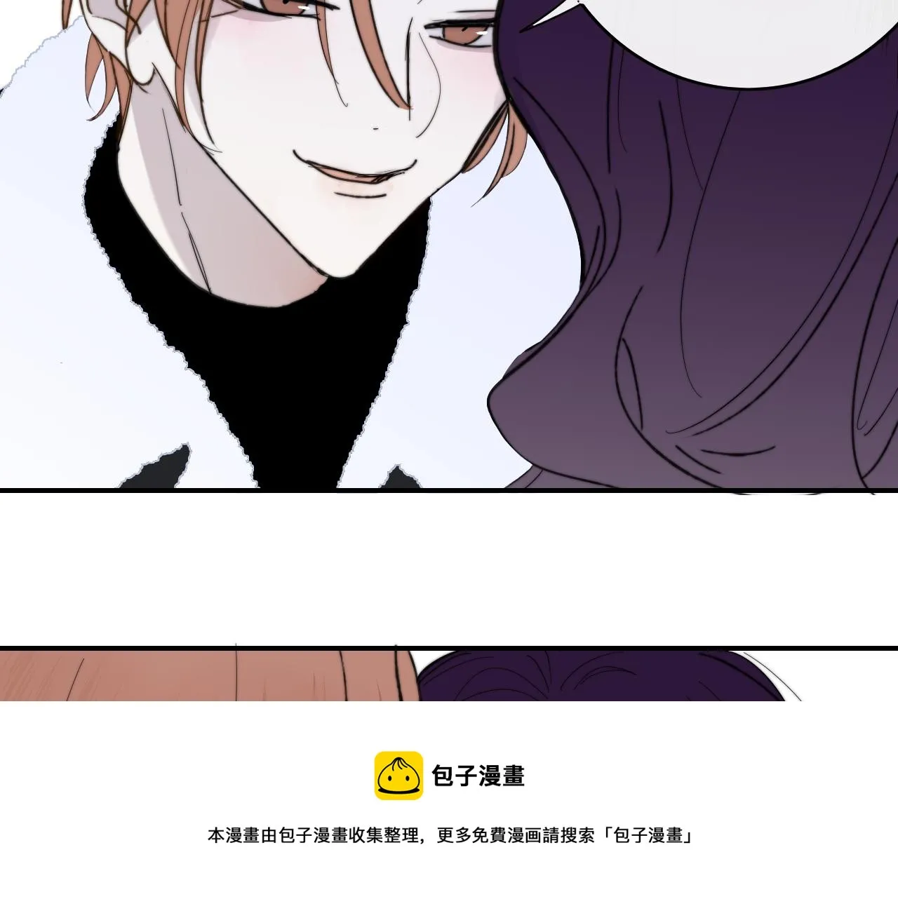 第11话 意外见面 第81页