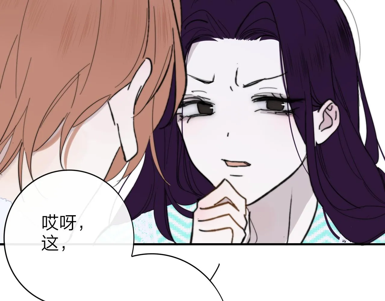 第11话 意外见面 第82页