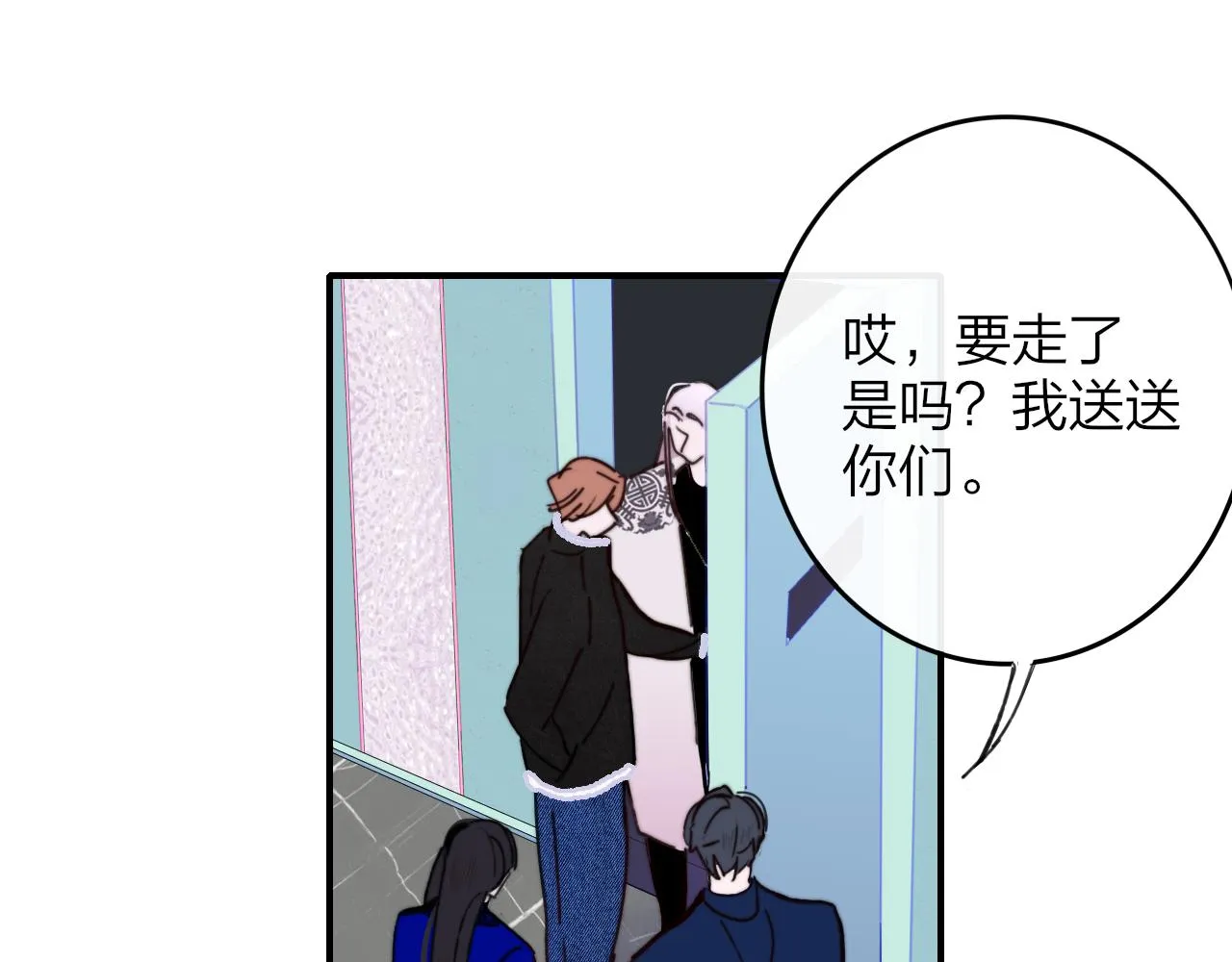 第11话 意外见面 第88页