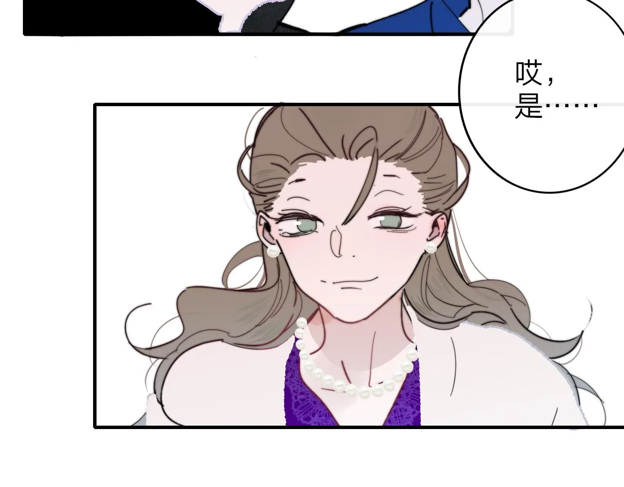 第11话 意外见面 第98页