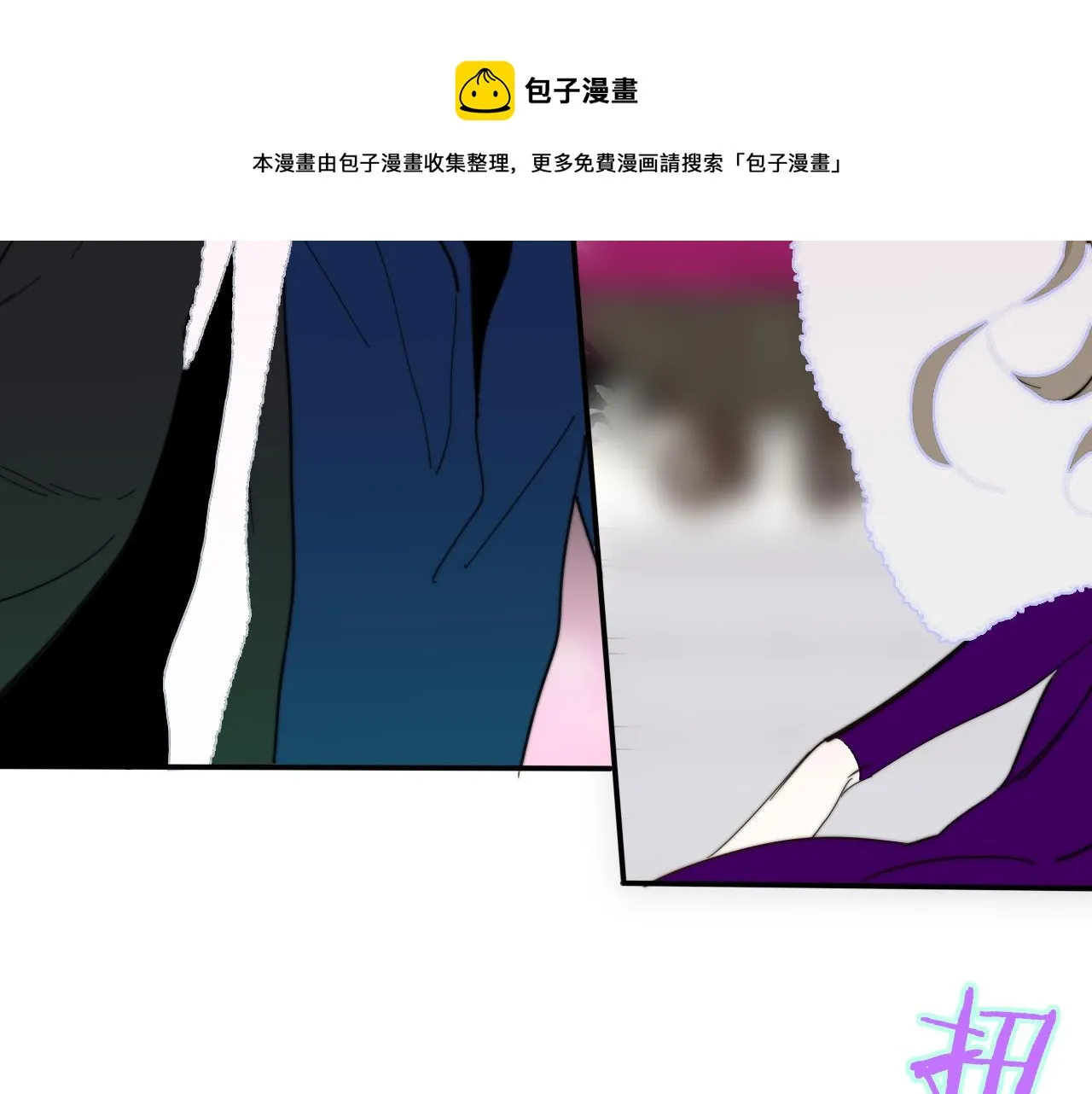 第11话 意外见面 第101页