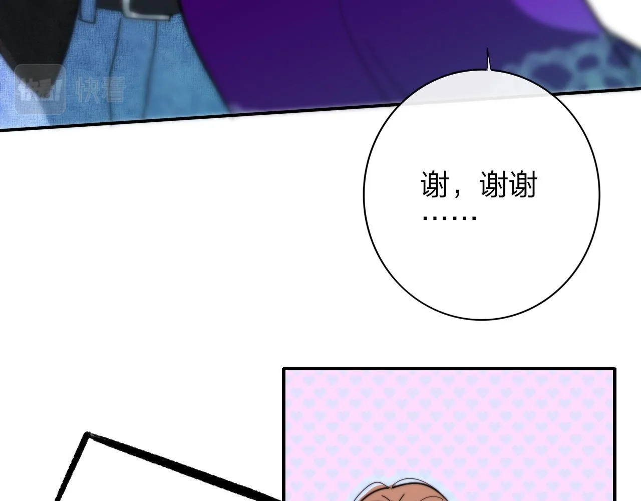 第11话 意外见面 第107页