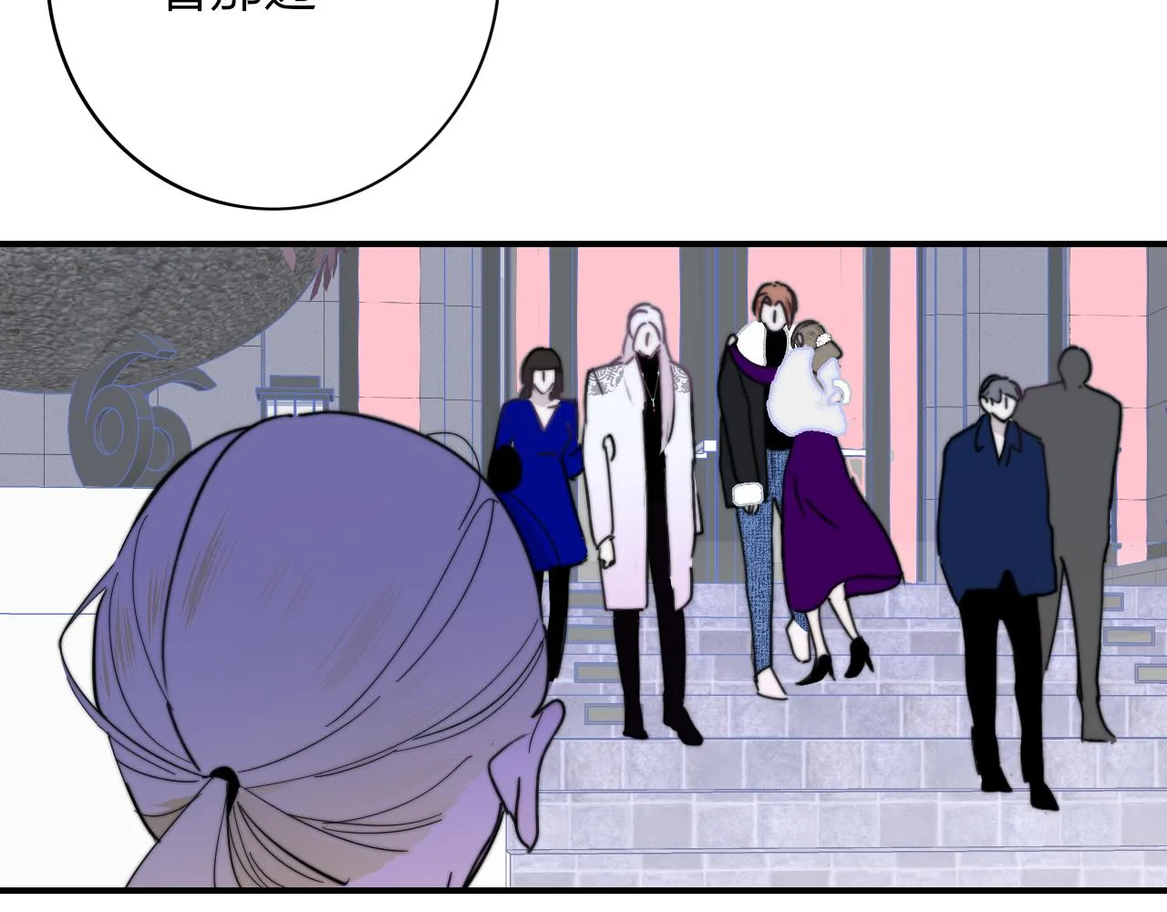 第11话 意外见面 第110页